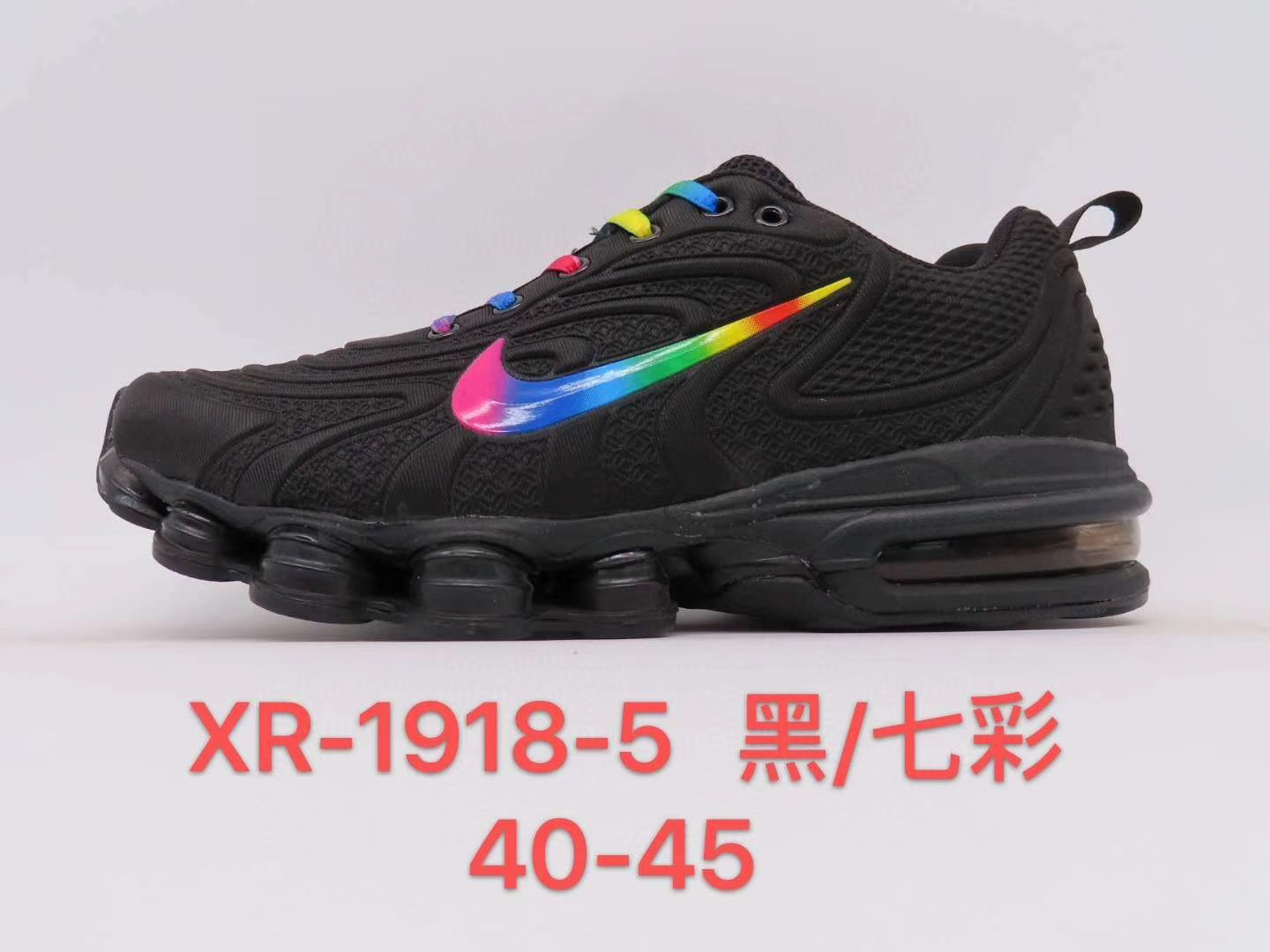Nike Air Max 2019.6 Voyager Black Rainbow Shoes